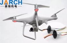 JARCH conductive slip ring is applied in the field of UAV, UAV slip ring   