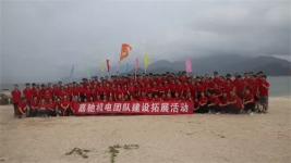 JARCH Electromechanical's first outdoor team building activity in 2021